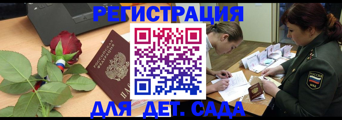 временная регистрация адрес в Кудымкаре
